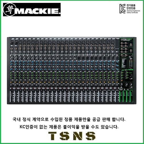맥키 오디오믹서 PROFXv3 시리즈 오디오믹싱 콘솔, ProFX30v3