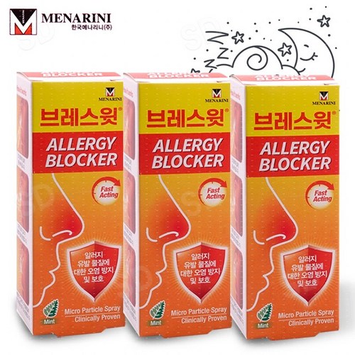 브레스윗