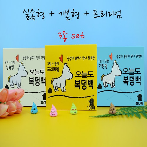 배변장갑