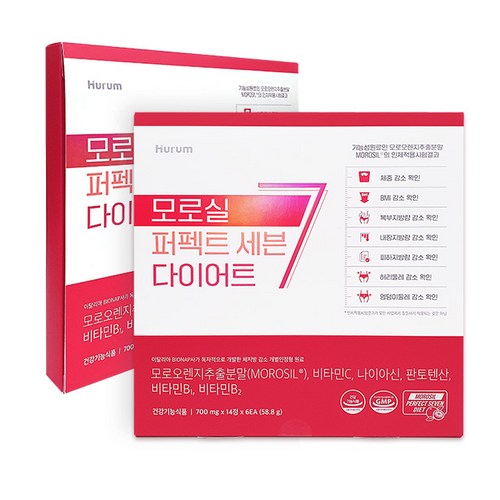 모로실가루