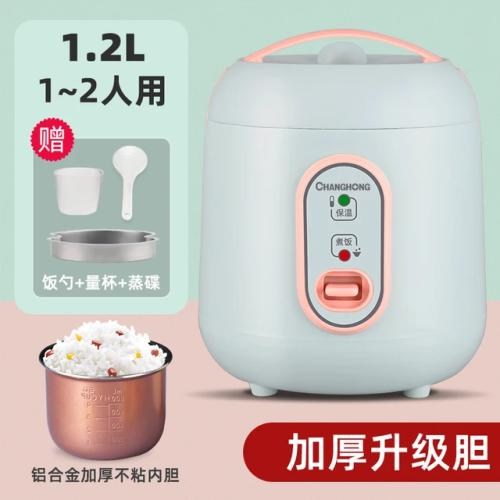 밥솥 미니 압력 맛있는 가정용 학생 기숙사 요리 쌀죽 내부 냄비 리터 .- 소형, 30) Blue 1.2L F - 220V-KR