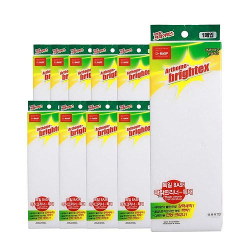 basf매직블럭특대형