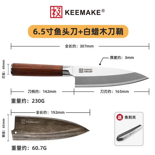 회뜨는칼