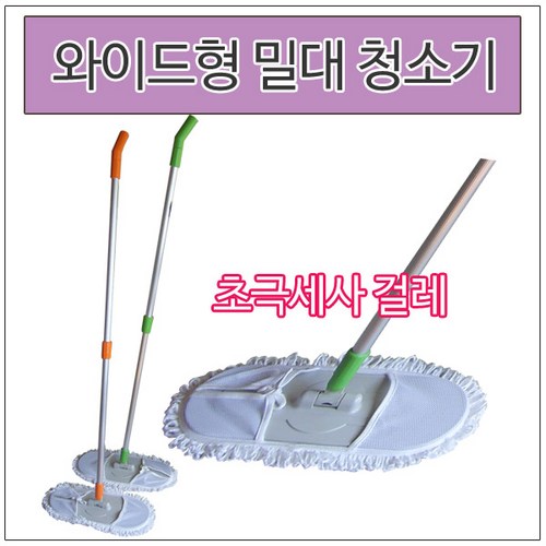 쿼시스티키