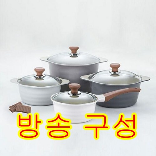 통주물냄비세트