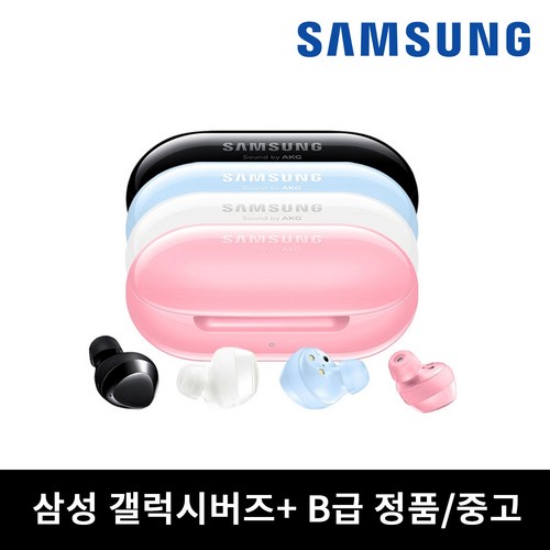 사본 - 삼성 버즈플러스 블루투스 무선 이어폰 B급 중고 SM-R175, 블루