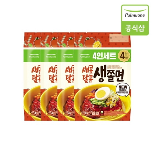 새콤달콤생쫄면