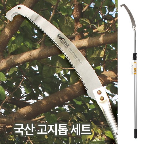 국산 고지톱 장대 전지톱 전지 톱, 1개, 7.5M