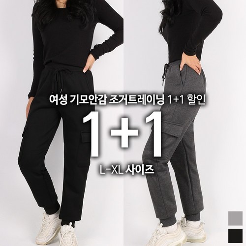 네파카고바지