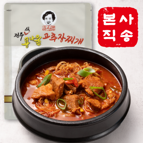 전주식 콩나물 고추장찌개 450g, 10팩 - 간편 안주 추천