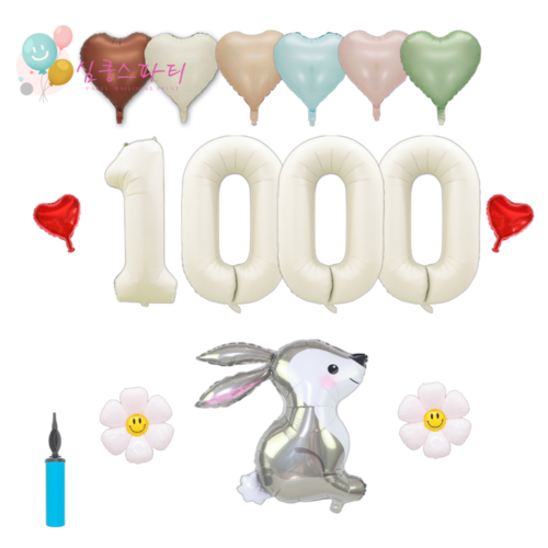 심쿵스 1000일 40인치 특대형 숫자 풍선세트, 1000일 40인치세트-퓨어화이트