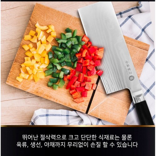 클래딘중식도