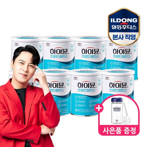 골드뮨산양유
