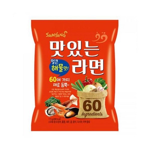 맛있는라면해물맛