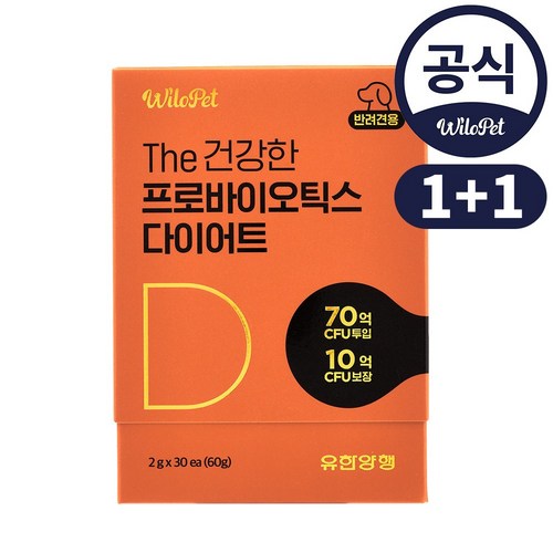유한펫