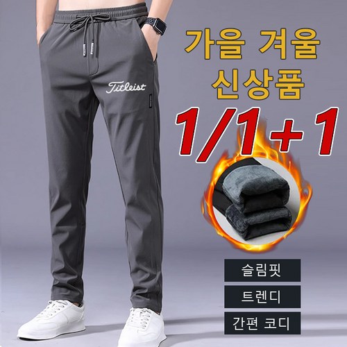 코오롱스포츠플리스