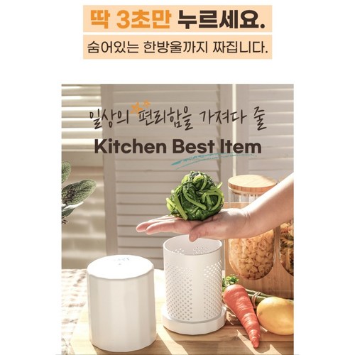 업소용스퀴저