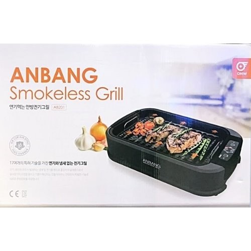 안방그릴+보관가방 AB201