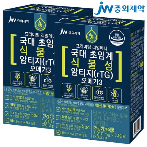 JW중외제약 리얼메디 국대 초임계 식물성 알티지 rTG 오메가3 식물성캡슐 미세조류 비타민D 비타민E, 2개, 30정
