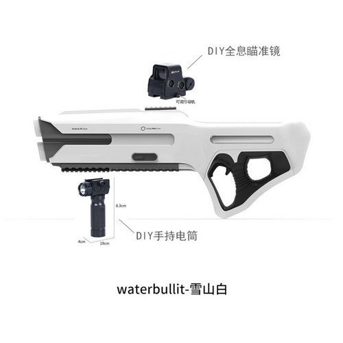 전동물총 추천 10