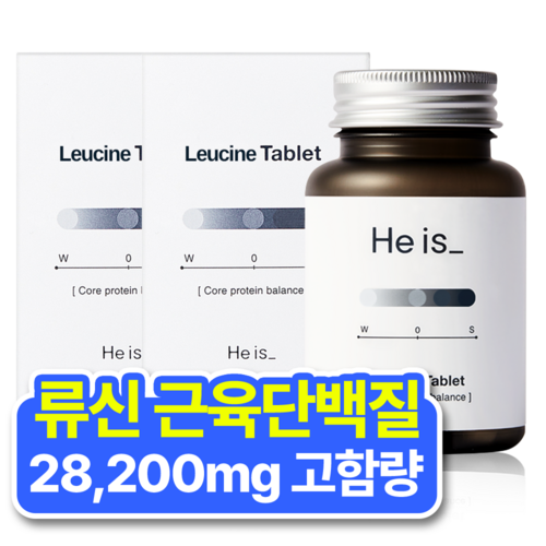 히이즈 류신 타블렛 28200mg 국내최초 고함량 류신 근육단백질, 60정, 2개