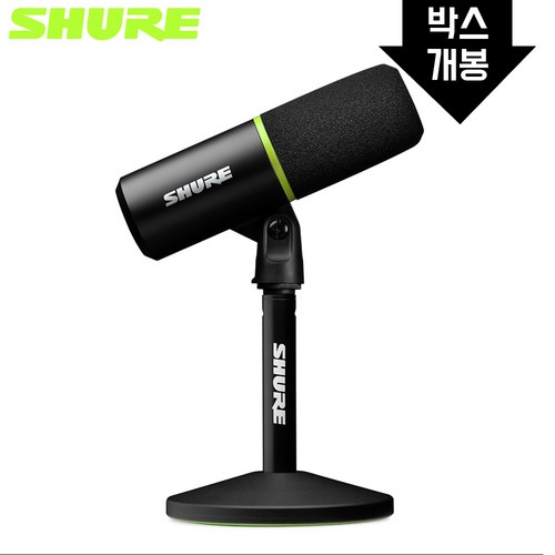 [리퍼상품] SHURE MV6 슈어 마이크 USB-C 유튜브 게이밍 스트리밍 게임용 방송용 [단순변심/박스개봉]