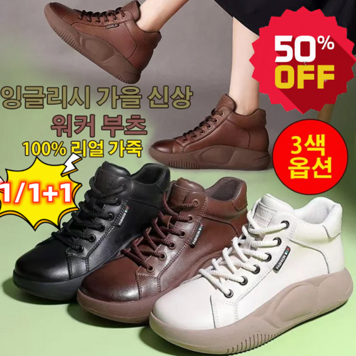 하이탑스니커즈
