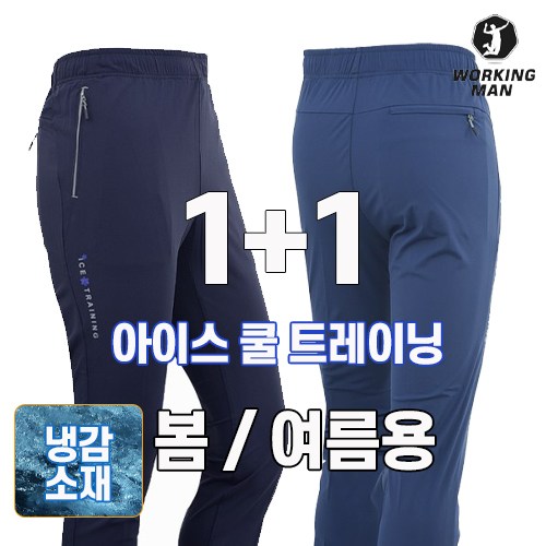 남성여름바지