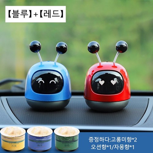 차량방향제 추천 8