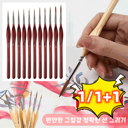 brushsignpen