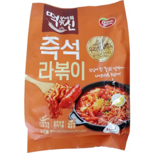 라볶이 추천 10