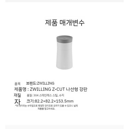헹켈감자칼