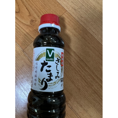 아지타마고
