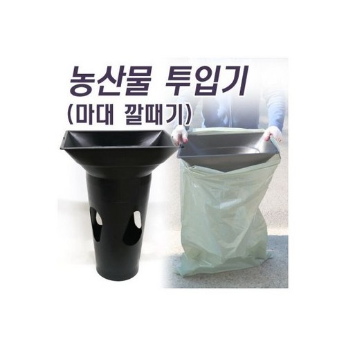 포대깔데기