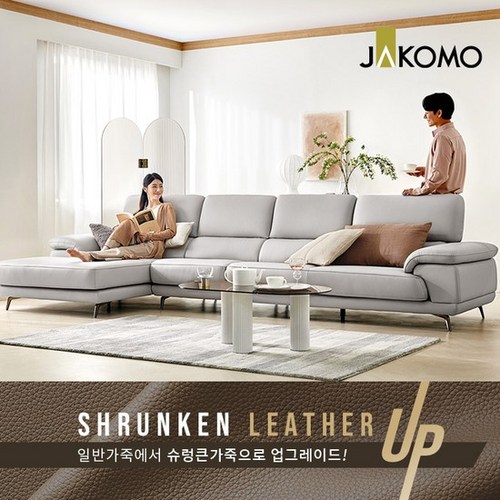 자코모6인쇼파