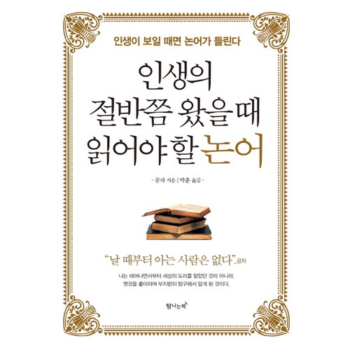 스티브스리얼푸드화이트피쉬