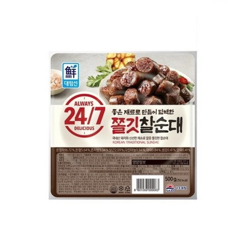 대림선 쫄깃한 찰순대 500g, 3팩 - 찰순대 추천