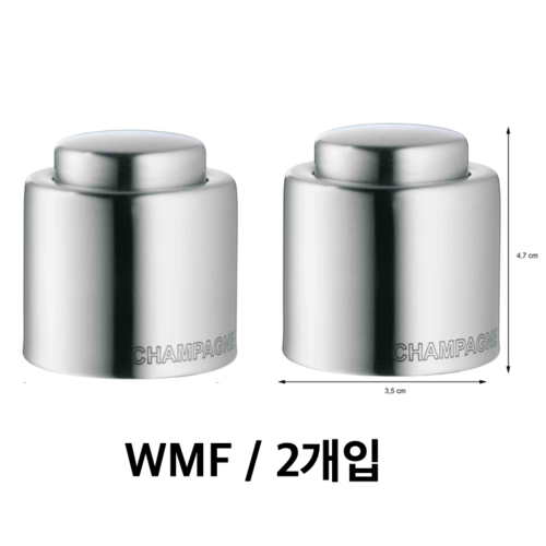 wmf샴페인스토퍼
