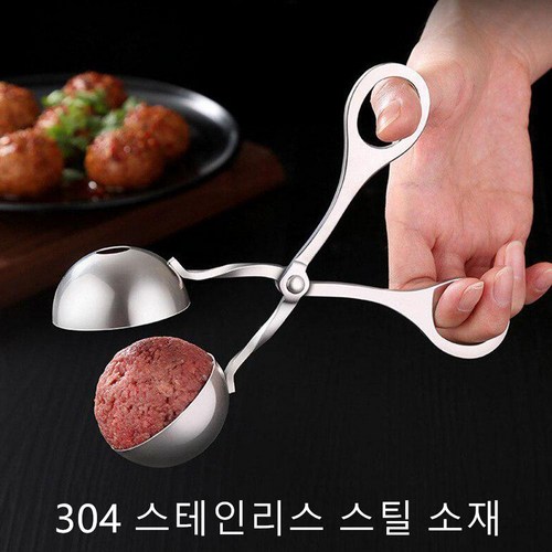 미트볼메이커