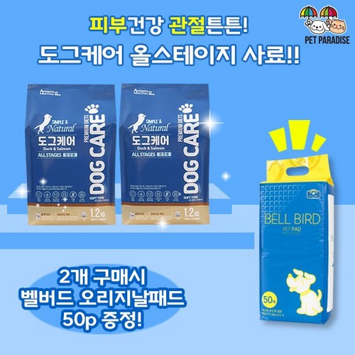 오리지2kg