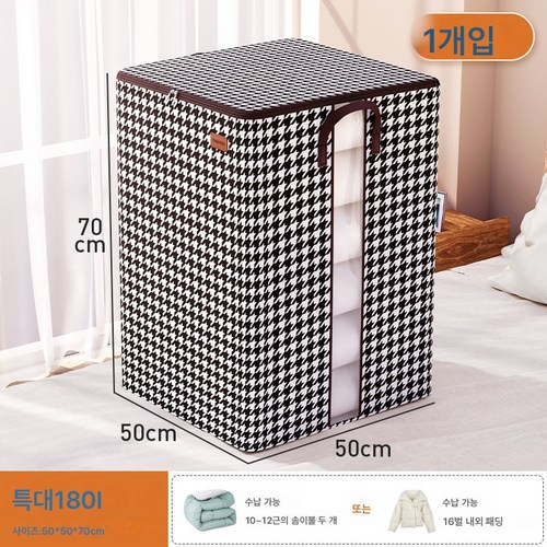 이사가방180l