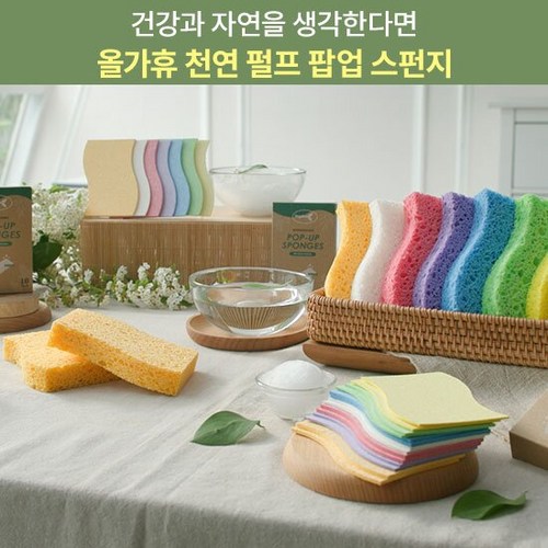 매직팝업스폰지