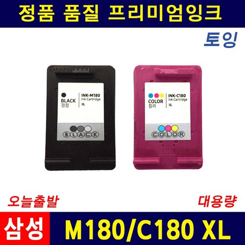 삼성c180