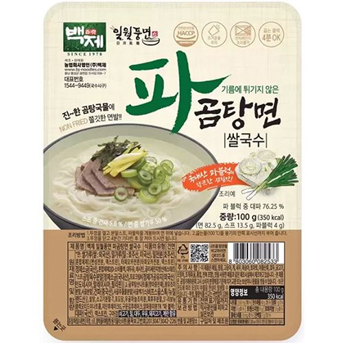 일월풍면