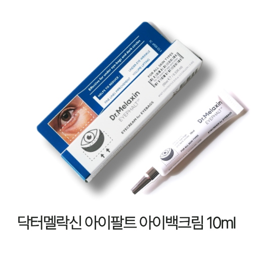 II 공식:정품 II DR Melaxin II 닥터멜락신 II 아이팔트 II 아이백 II 볼륨 크림 II 리프팅 II 아이팔트크림 II 다크써클 II 눈가주름완화크림, 10ml, 1개