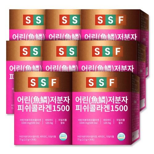 저분자 피쉬콜라겐