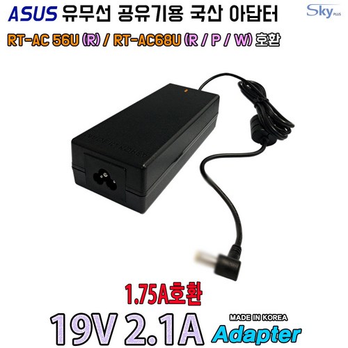 asusrt-ax56u