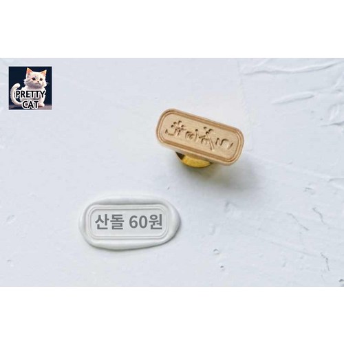 스타우브수저받침