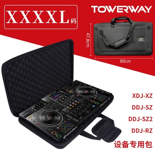 xdj-xz