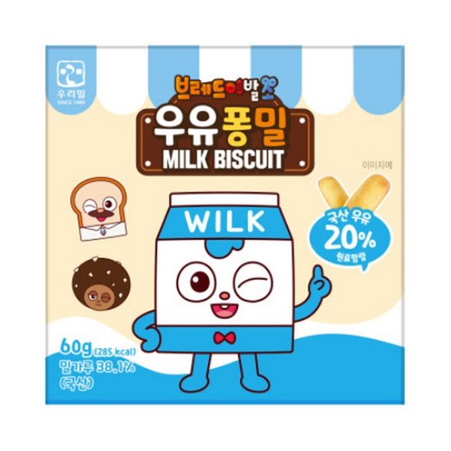 [우리밀] 브레드이발소 우유퐁밀 60g 10개 (우유비스킷)